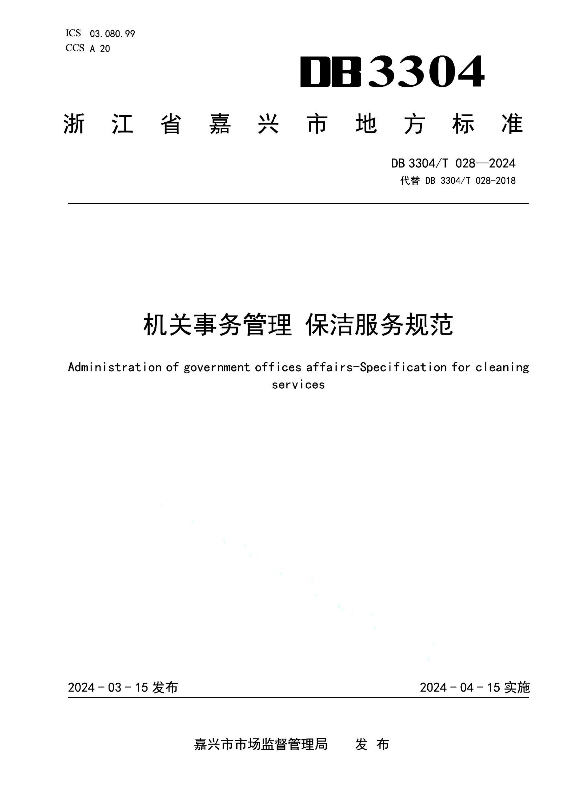 资源详情图